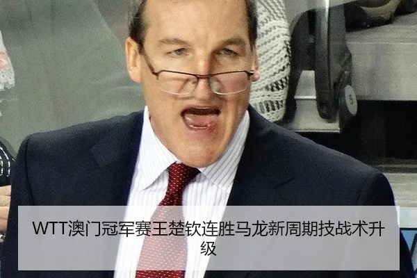 ao-men-guan-jun-sai-wang-chu-qin-lian-sheng-ma-long-xin-zhou-qi-ji-zhan-shu-sheng-ji-3-996.jpg